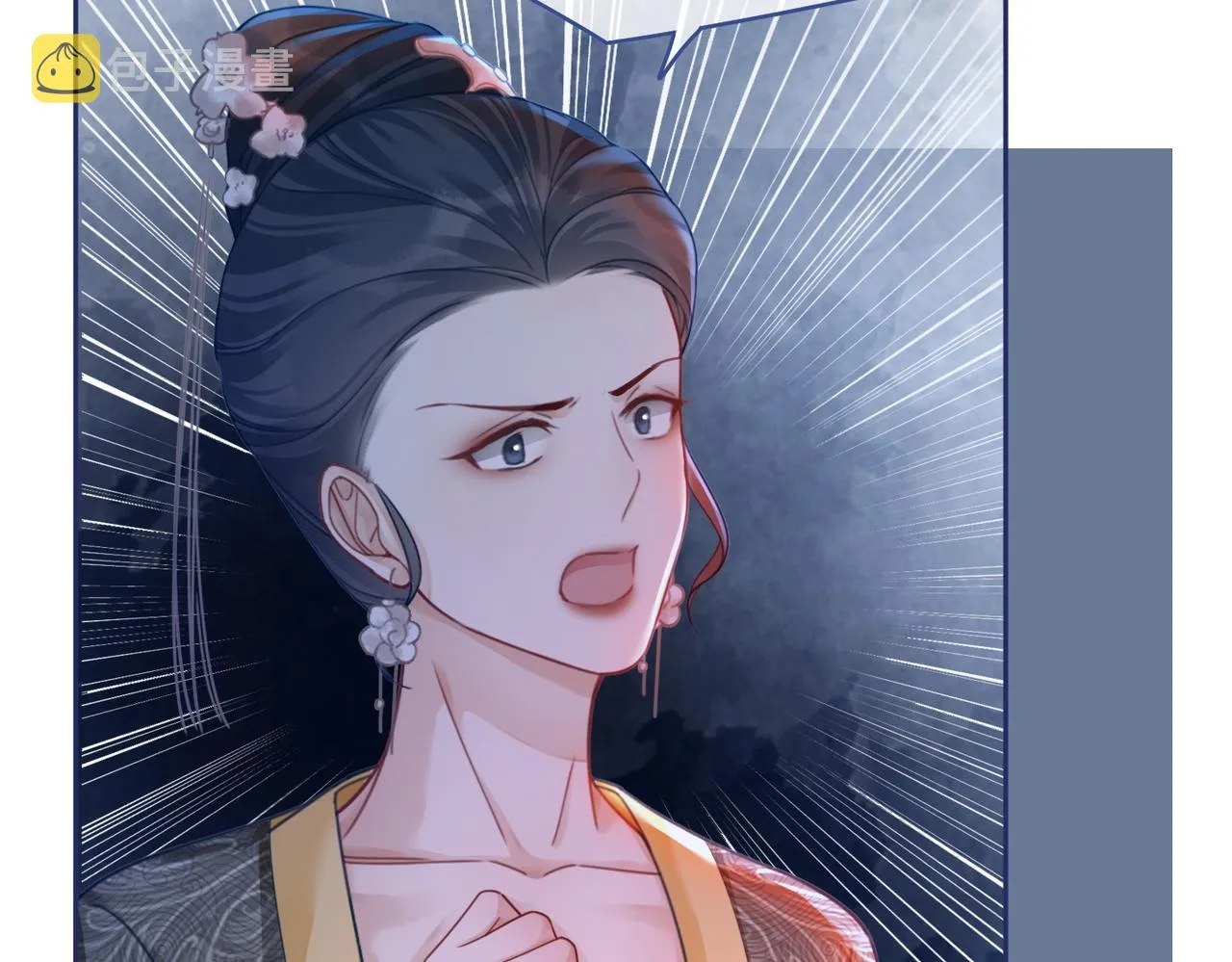 第68话 付出代价 第68页