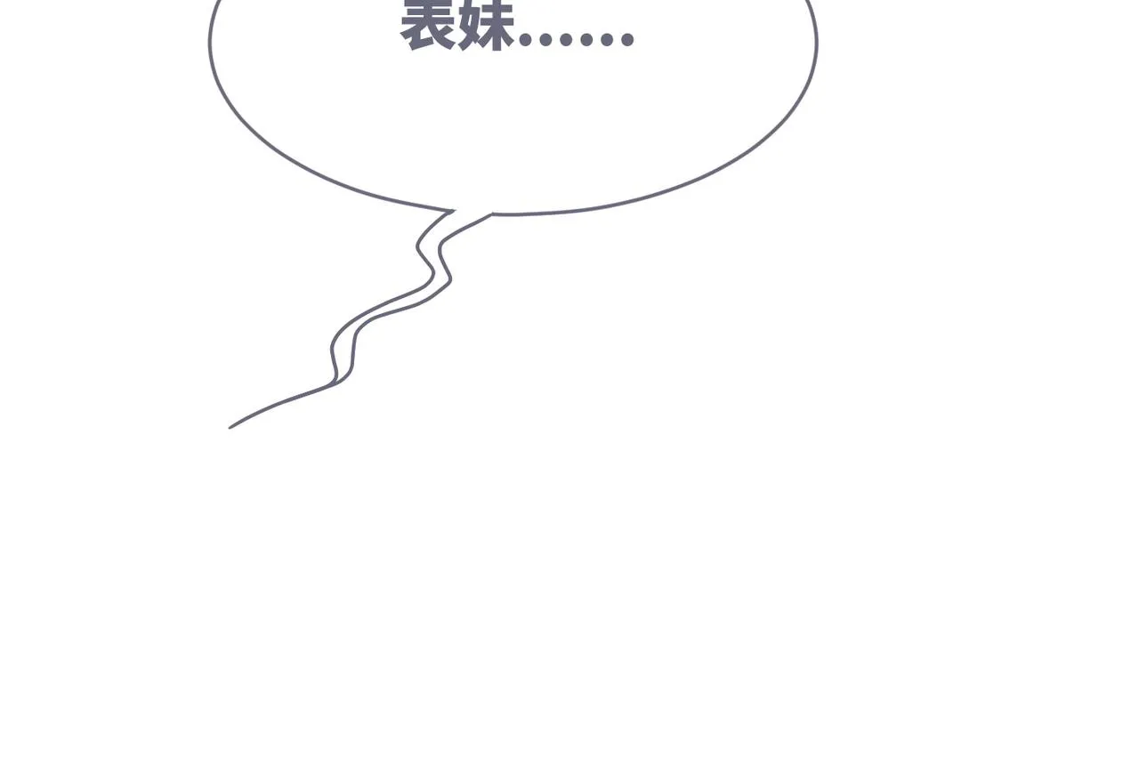 第68话 付出代价 第80页
