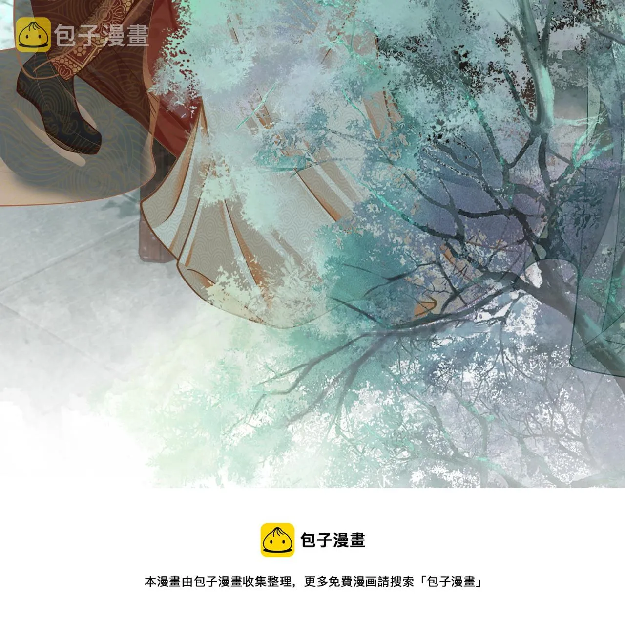 第68话 付出代价 第85页