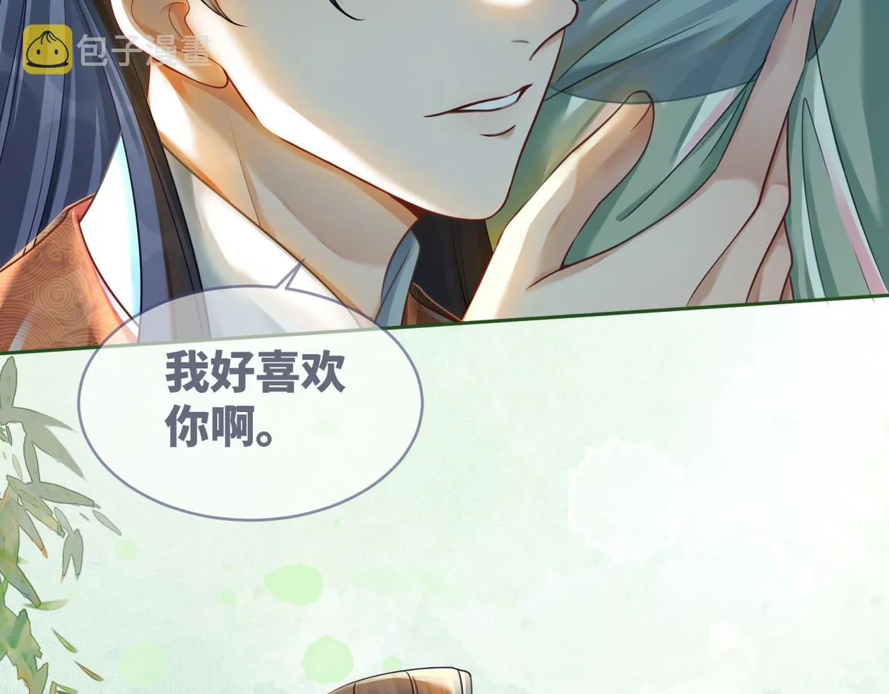 第68话 付出代价 第87页
