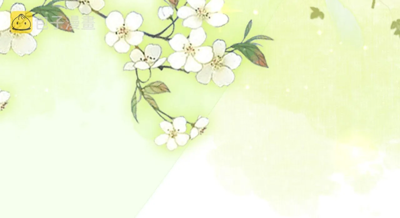 第68话 付出代价 第96页