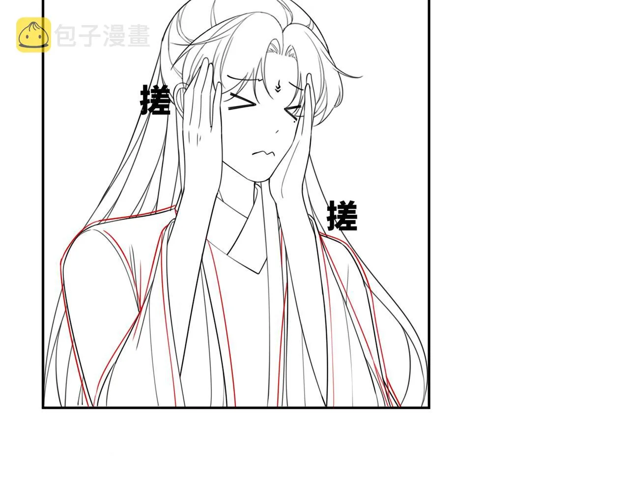 第68话 付出代价 第98页