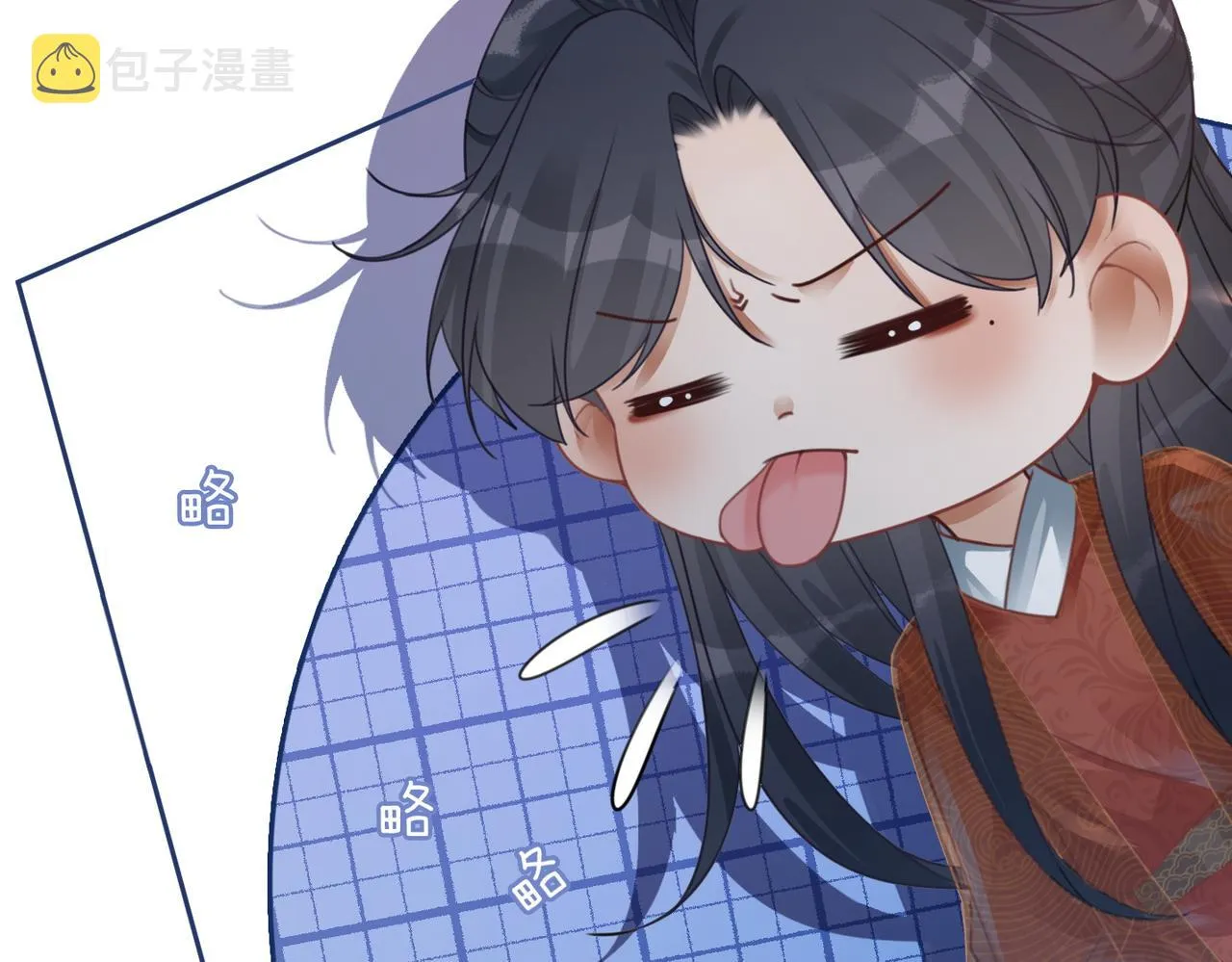 第67话 专宠一人 第99页