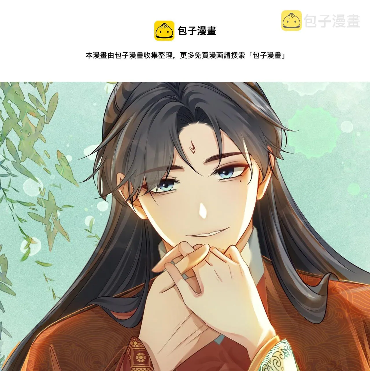 第67话 专宠一人 第113页