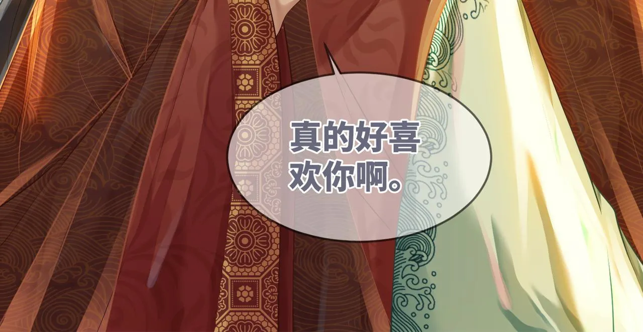 第67话 专宠一人 第114页