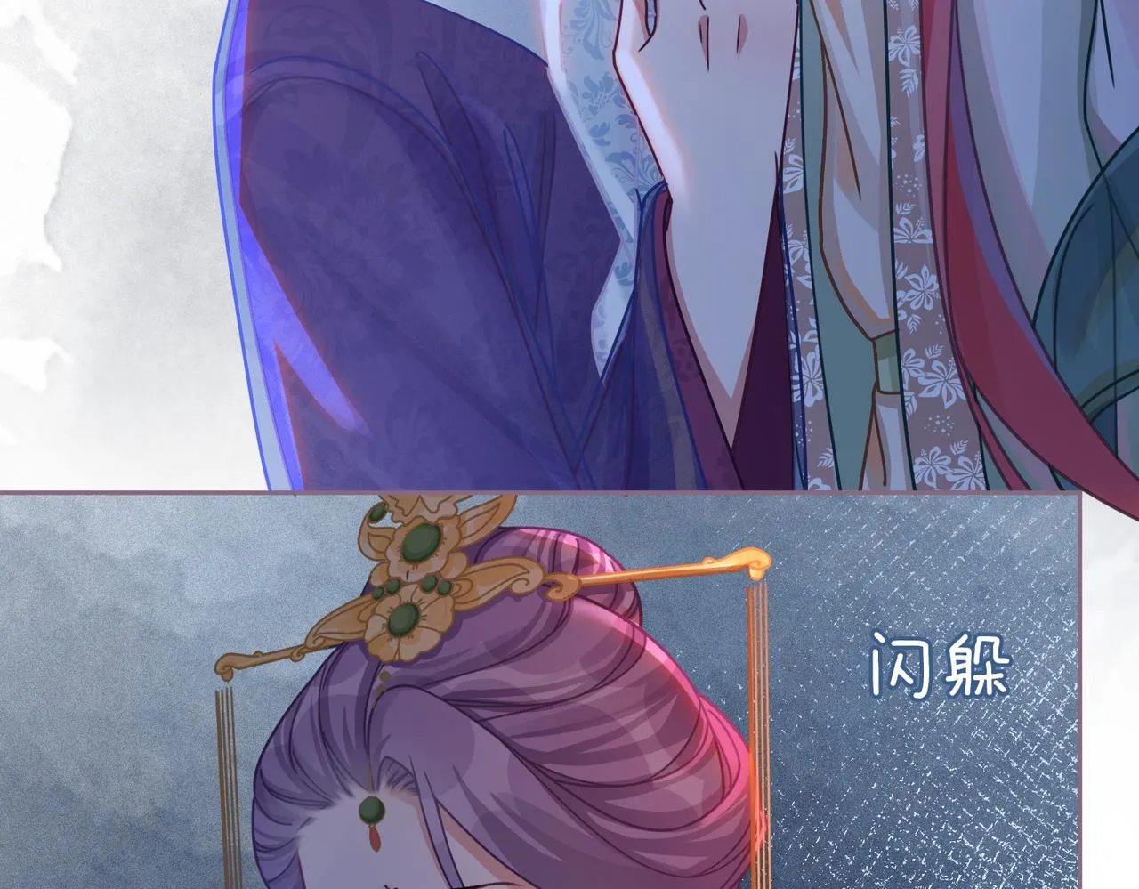 第66话 忠犬王爷的宠爱 第7页