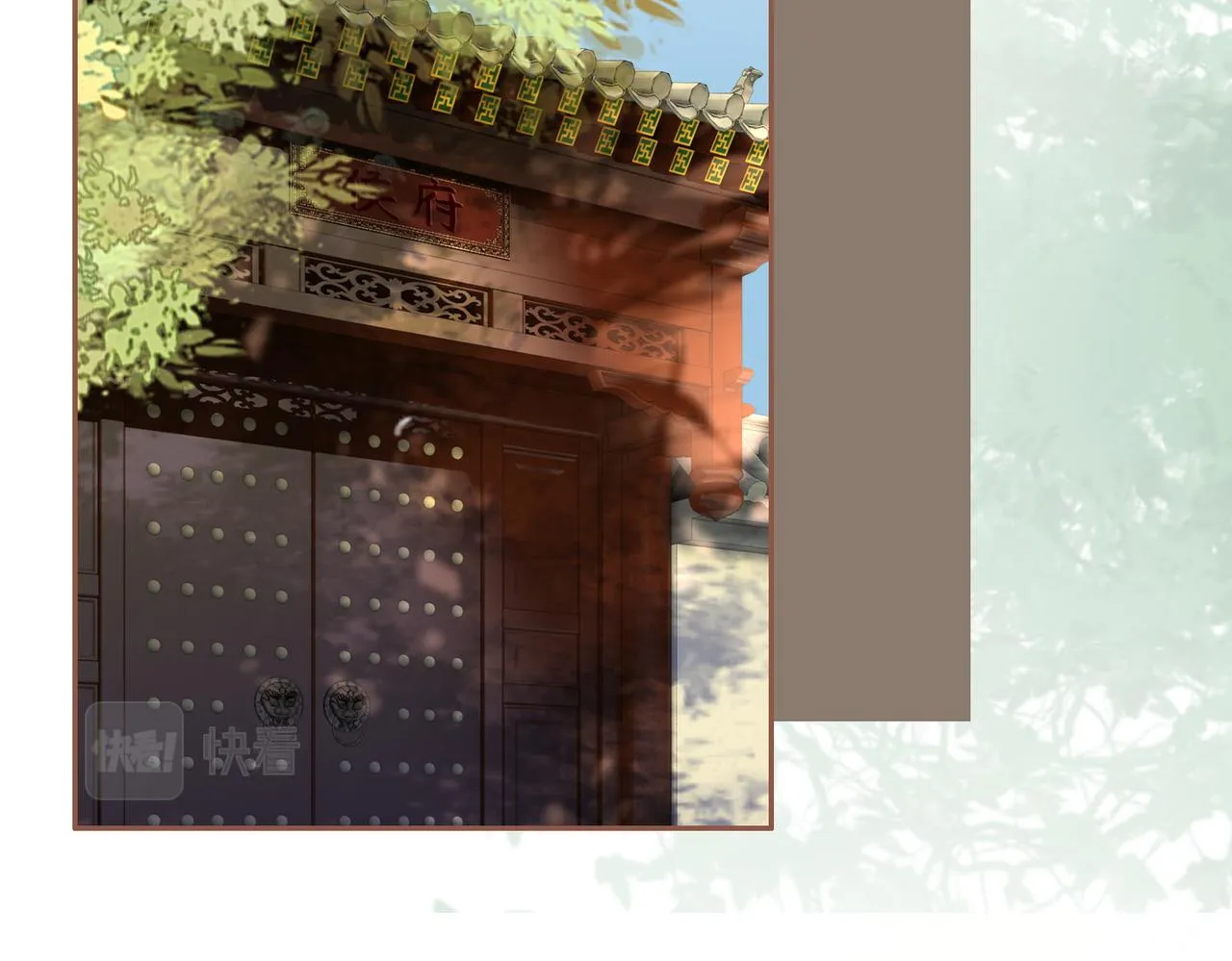 第66话 忠犬王爷的宠爱 第64页
