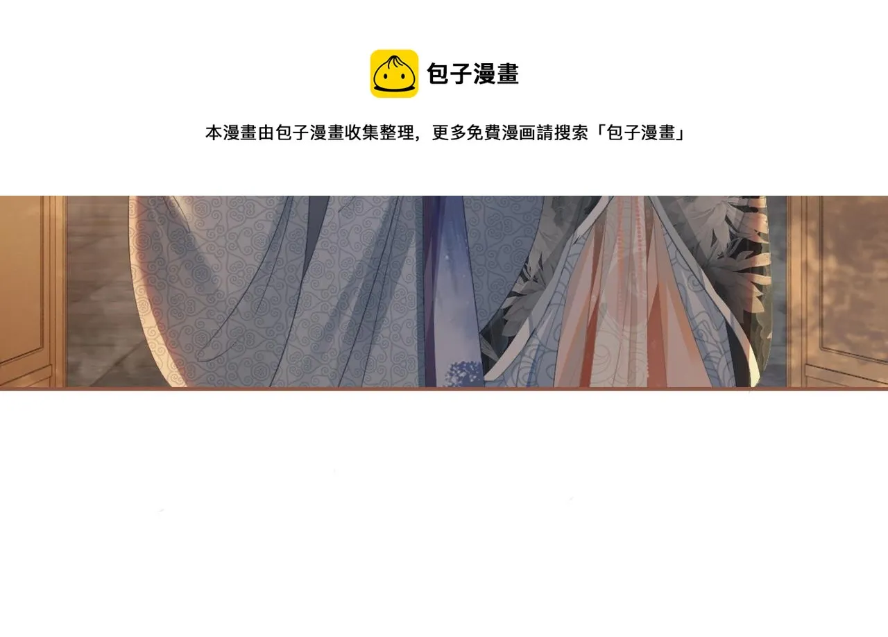 第66话 忠犬王爷的宠爱 第69页