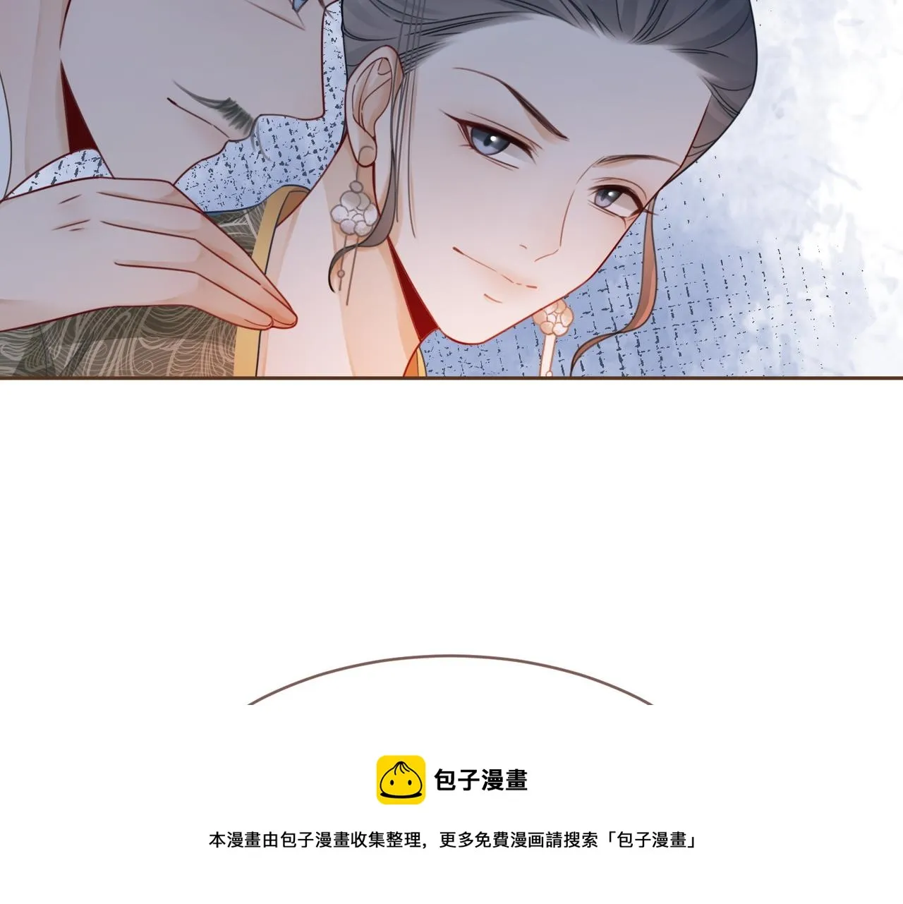 第66话 忠犬王爷的宠爱 第73页