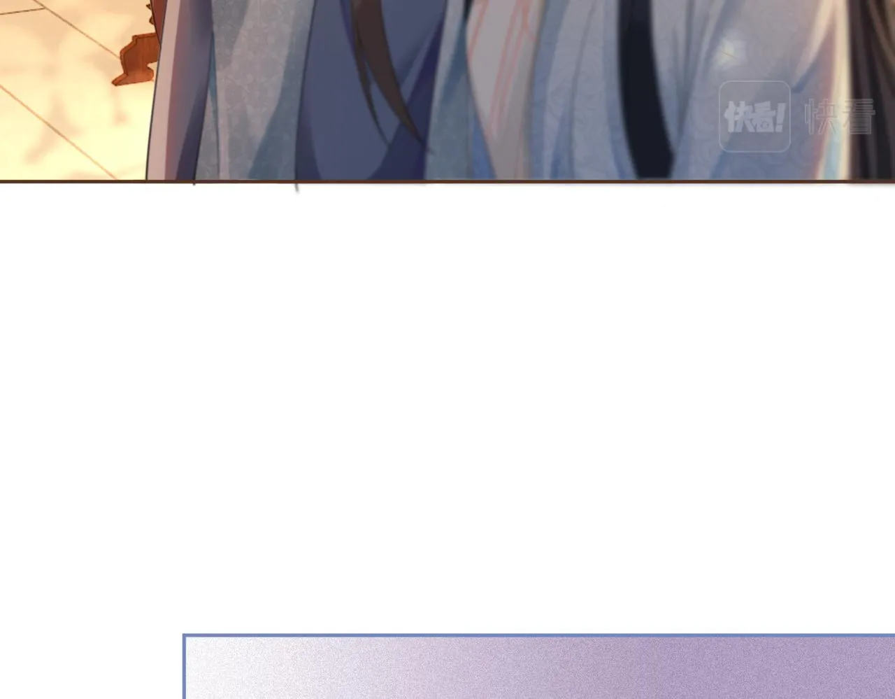 第66话 忠犬王爷的宠爱 第79页