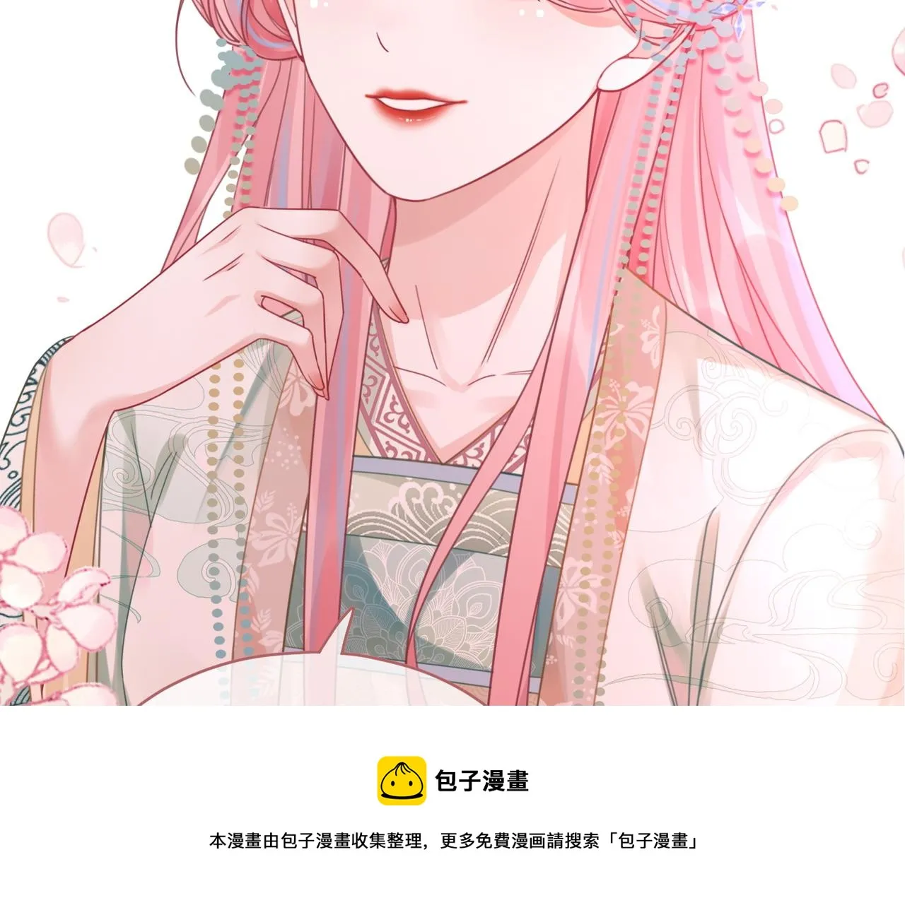 第66话 忠犬王爷的宠爱 第109页