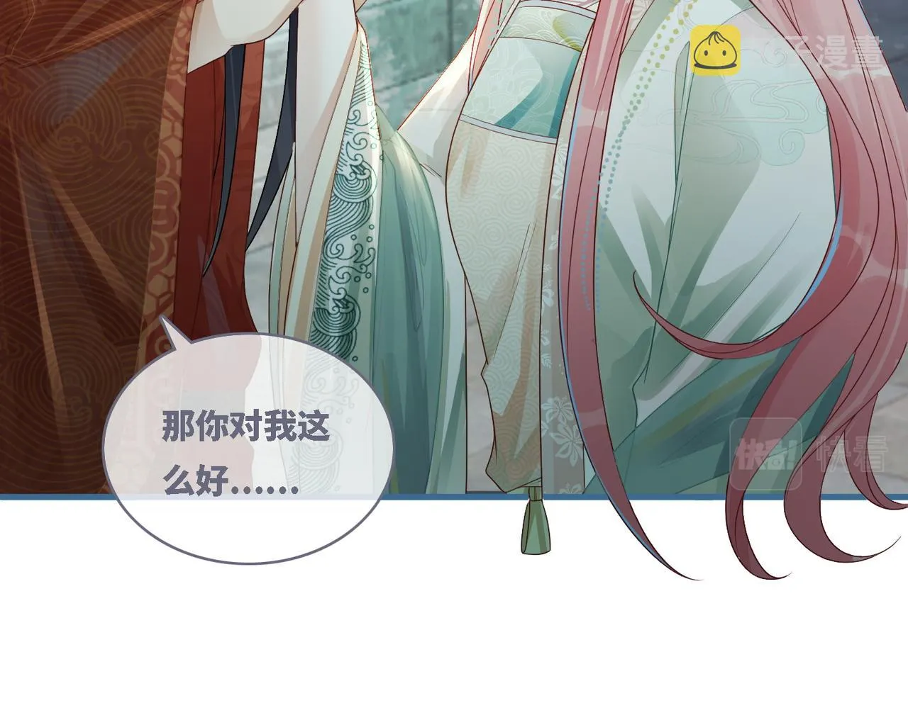 第65话 奇葩家人的小算盘 第7页