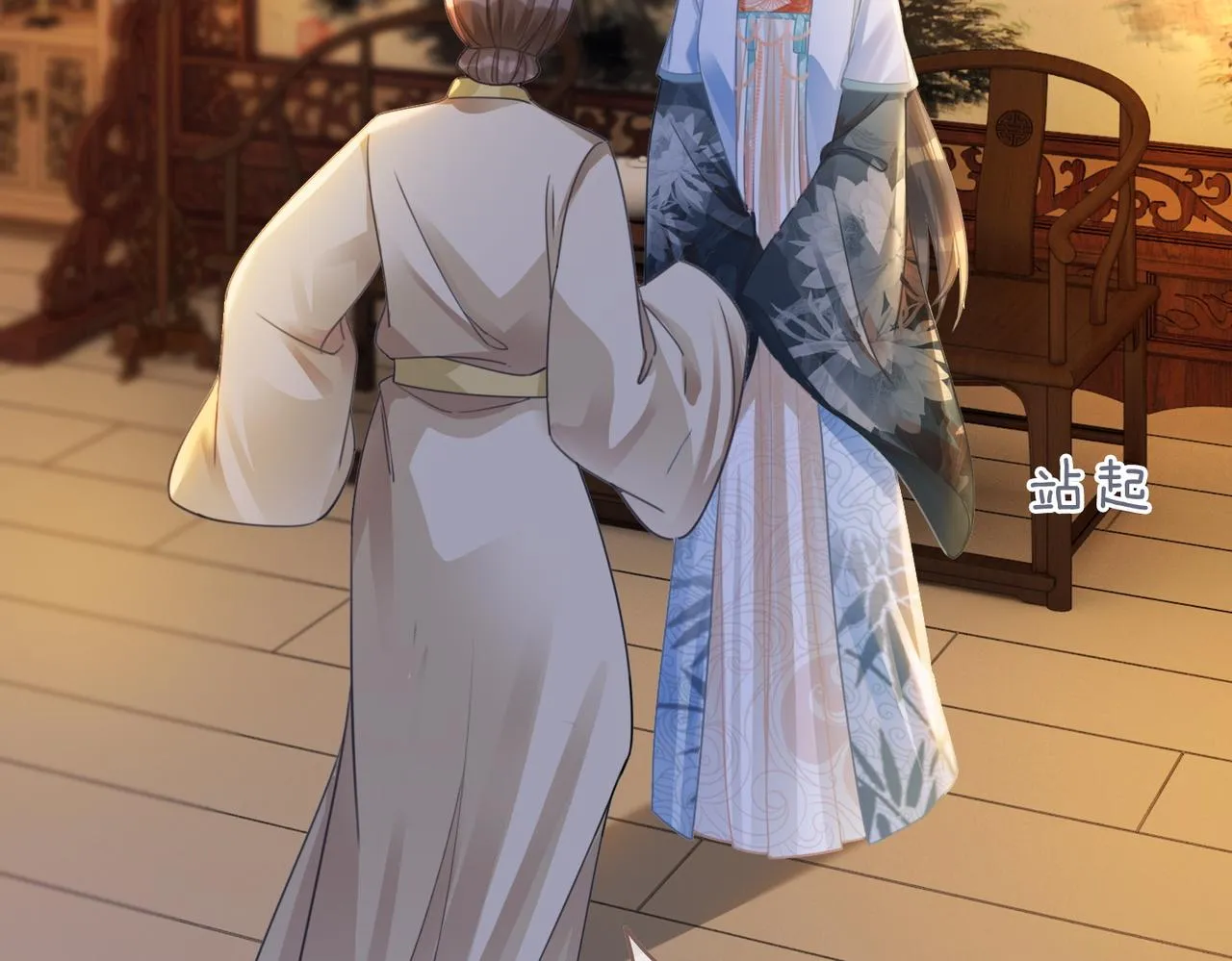 第65话 奇葩家人的小算盘 第23页