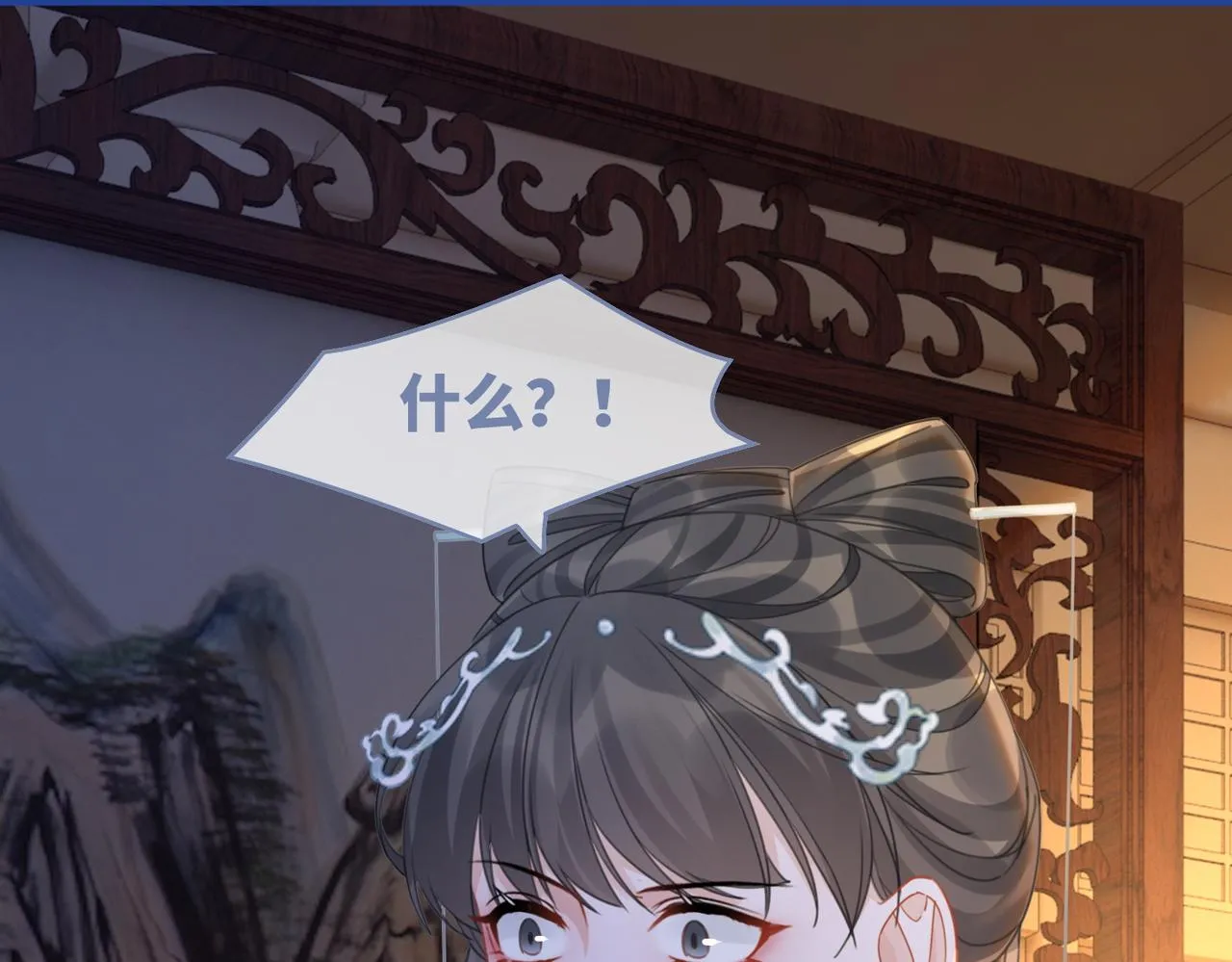 第65话 奇葩家人的小算盘 第27页