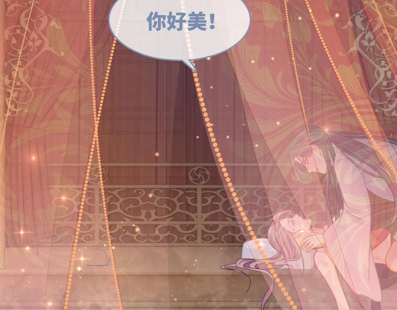 第65话 奇葩家人的小算盘 第42页