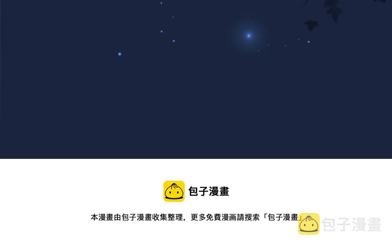 第65话 奇葩家人的小算盘 第45页