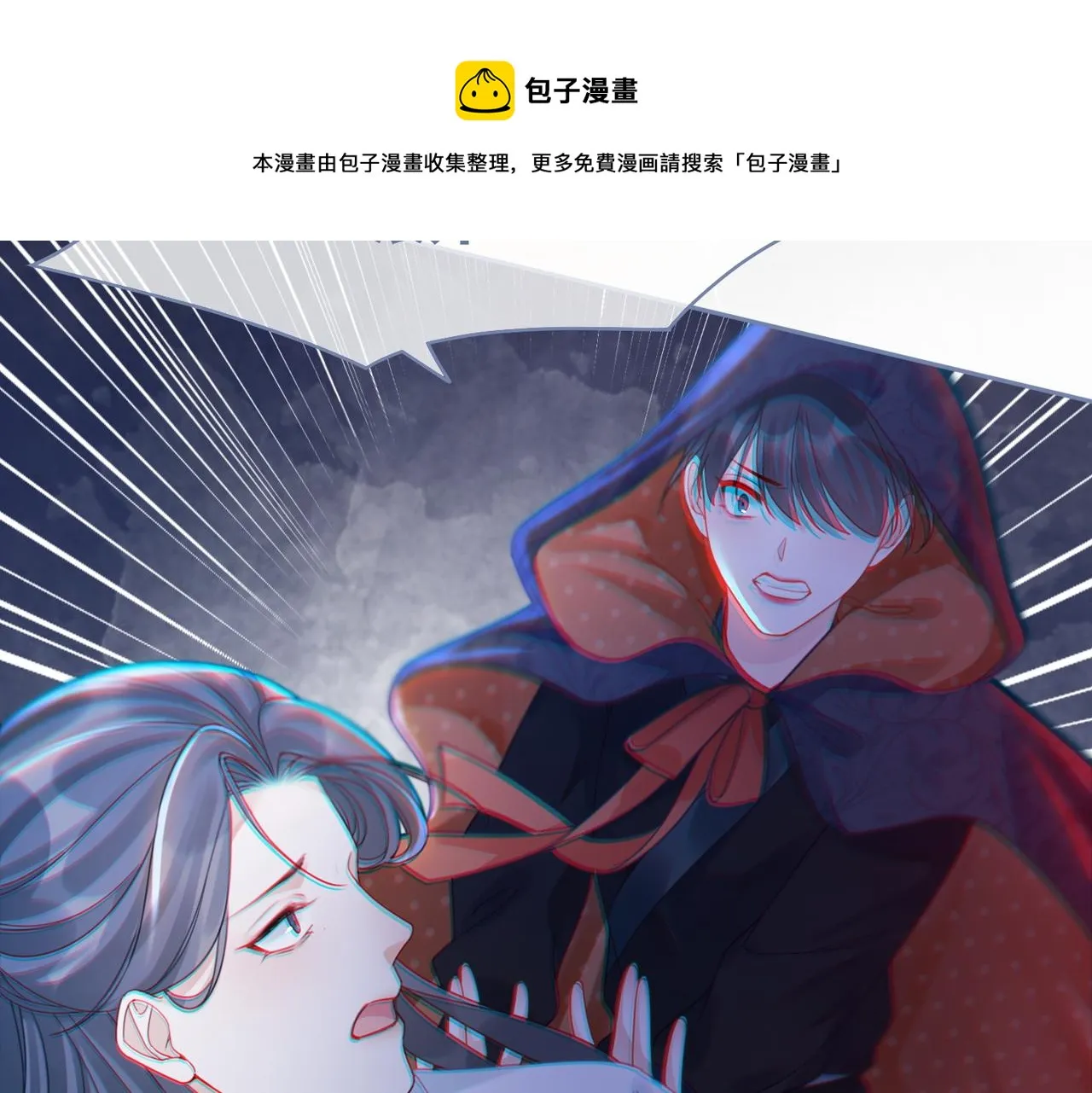 第65话 奇葩家人的小算盘 第49页