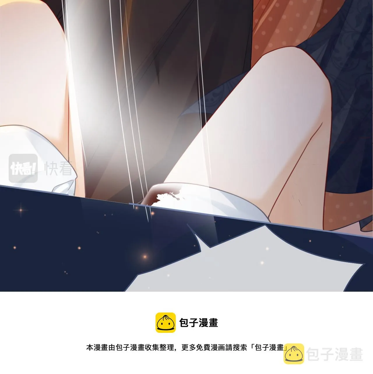 第65话 奇葩家人的小算盘 第53页