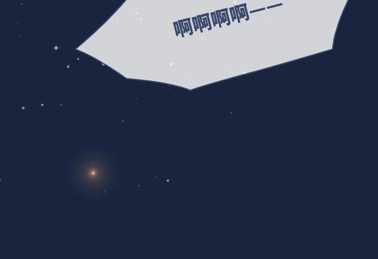 第65话 奇葩家人的小算盘 第54页