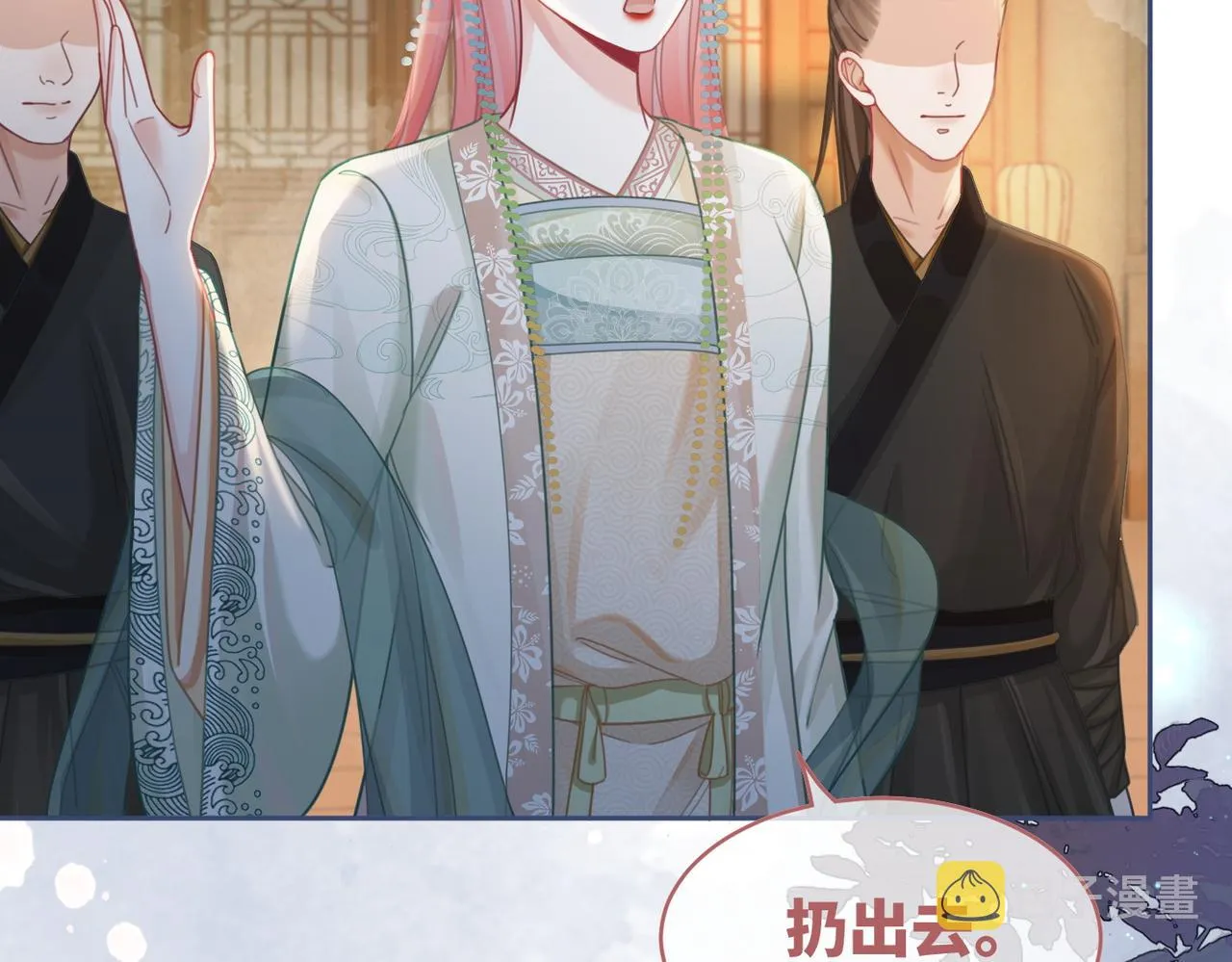 第65话 奇葩家人的小算盘 第98页