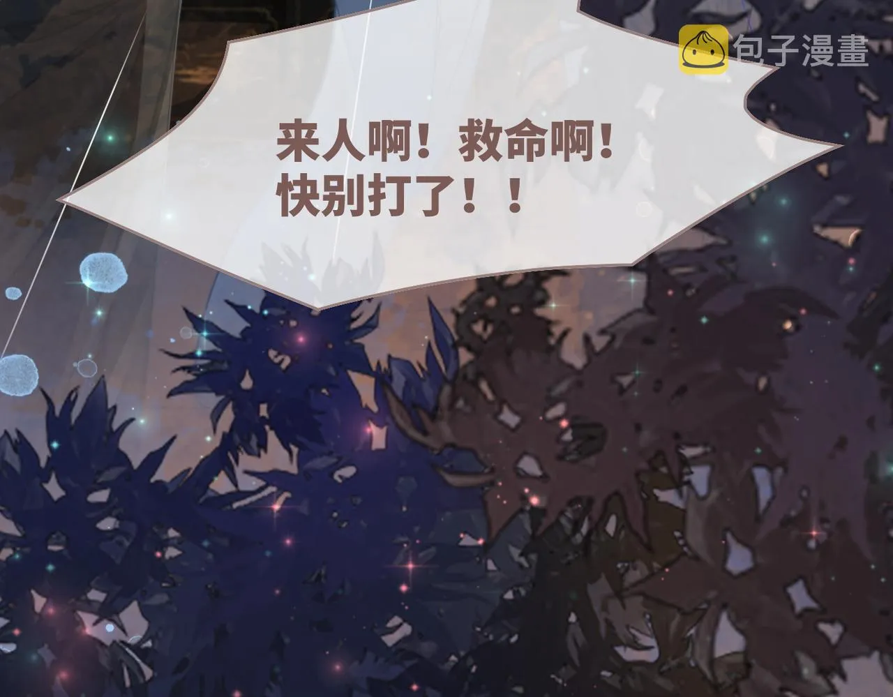 第65话 奇葩家人的小算盘 第104页