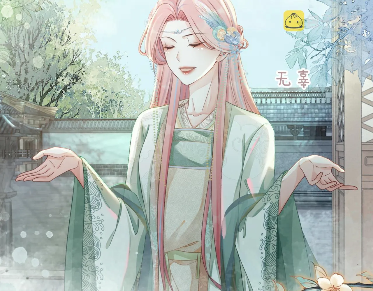 第64话 追妻之旅开始？ 第58页