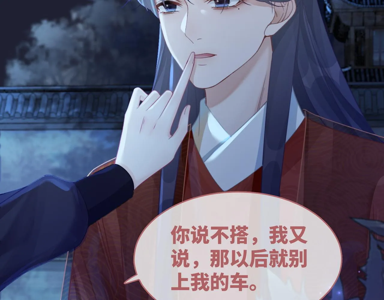 第63话 复仇继续~ 第6页