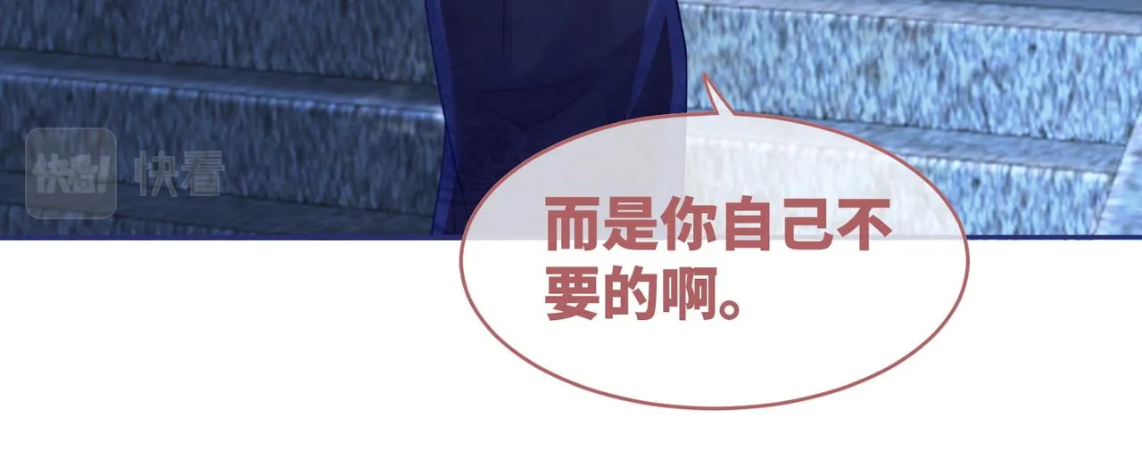 第63话 复仇继续~ 第14页