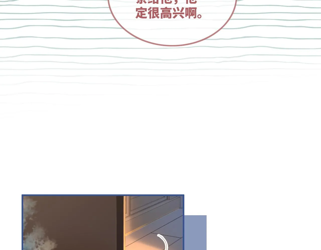 第63话 复仇继续~ 第46页