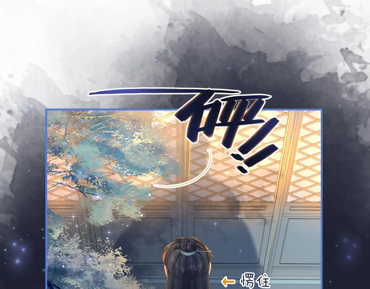 第63话 复仇继续~ 第56页
