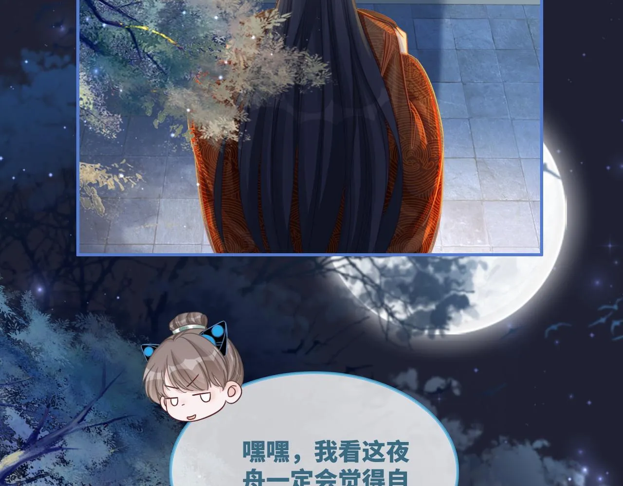 第63话 复仇继续~ 第57页