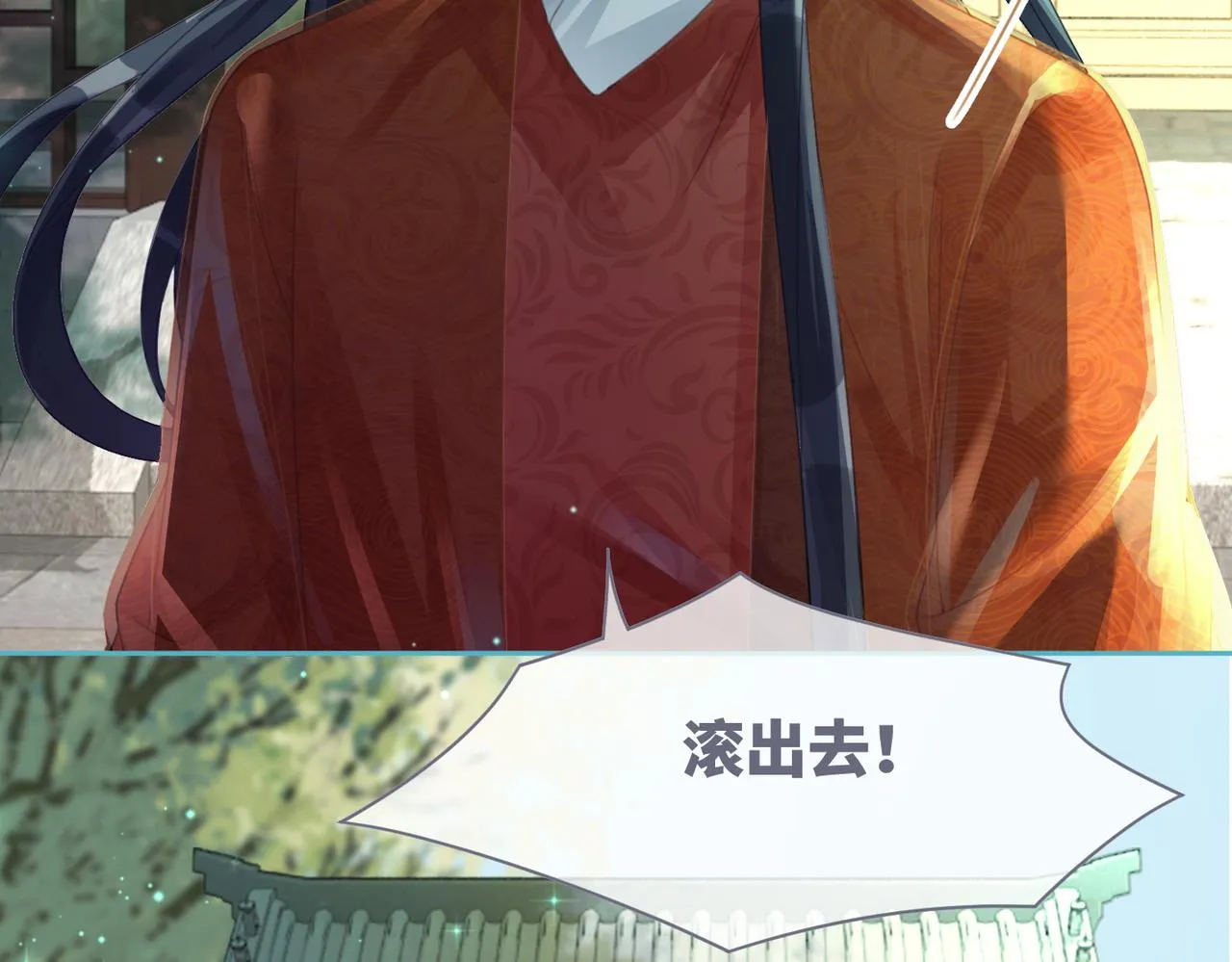 第63话 复仇继续~ 第73页
