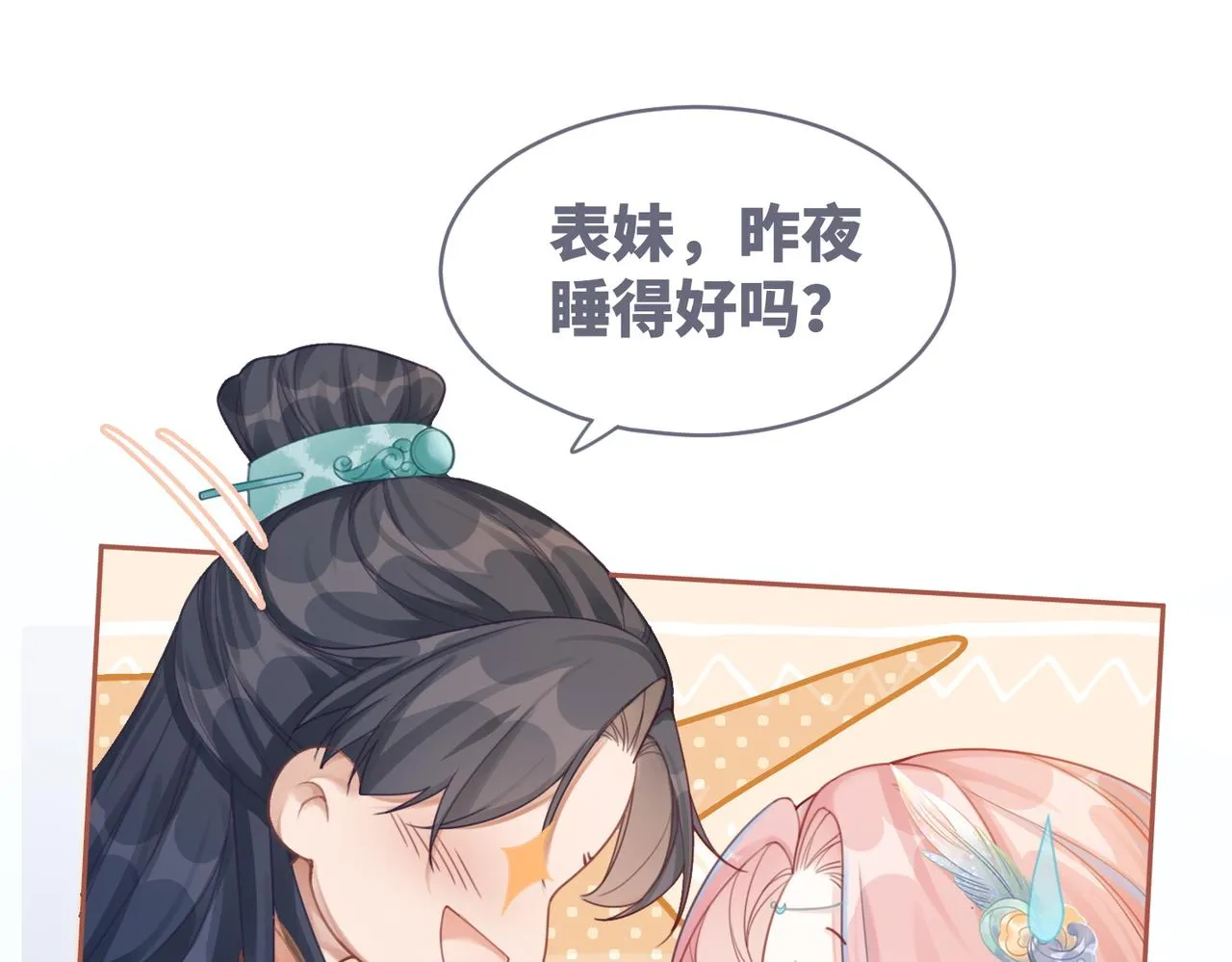 第63话 复仇继续~ 第98页