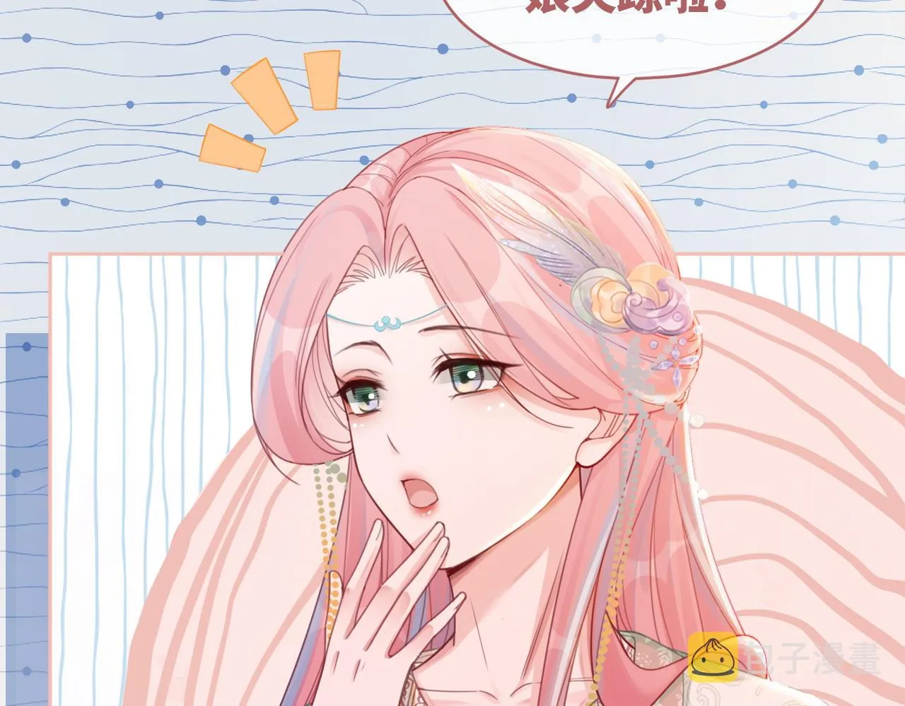 第63话 复仇继续~ 第104页