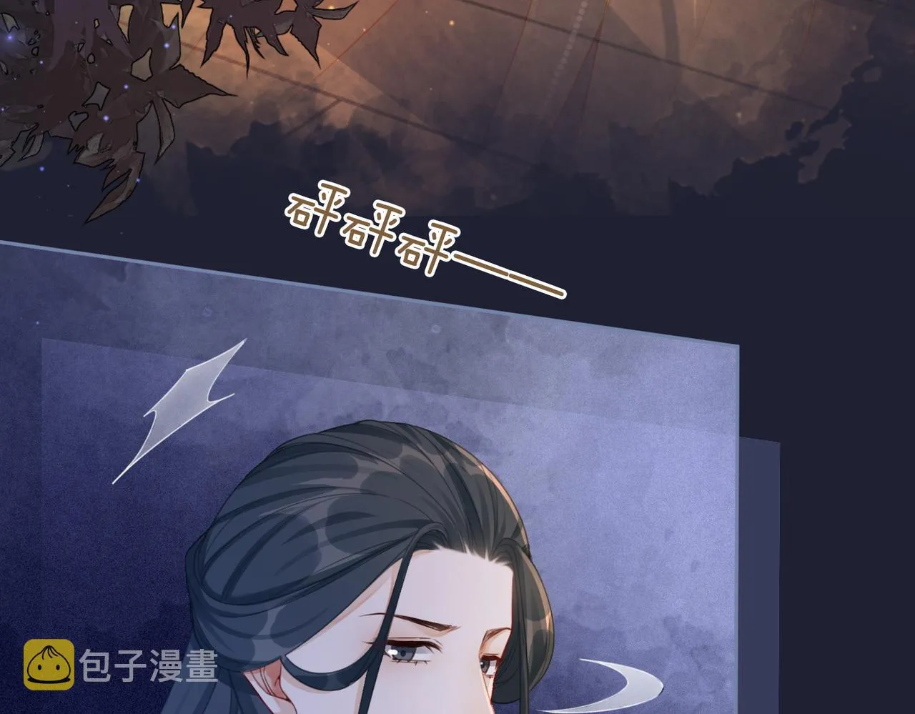 第62话 迟来的告白 第37页