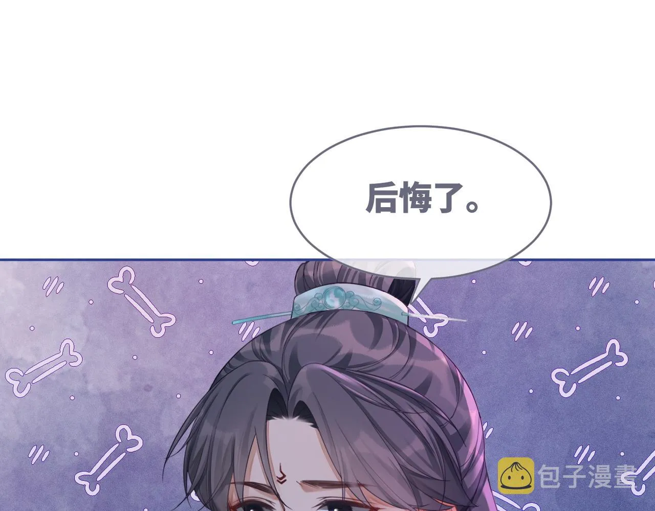 第62话 迟来的告白 第85页