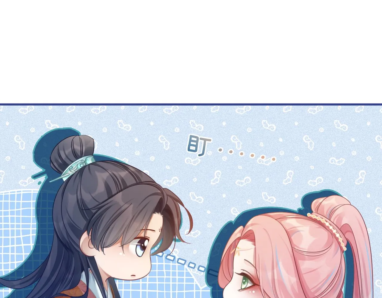 第61话 拍卖会吃瘪 第76页