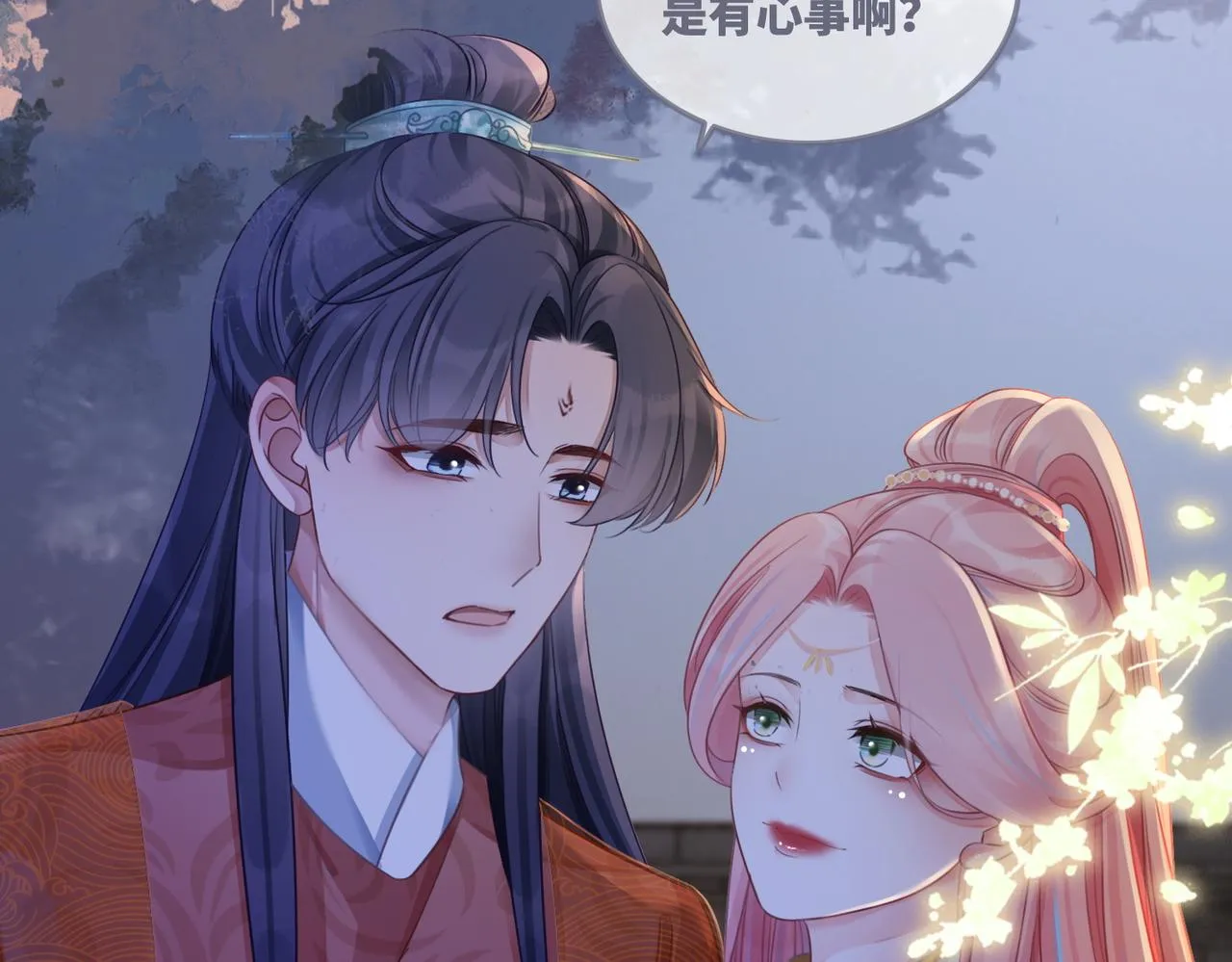 第61话 拍卖会吃瘪 第78页