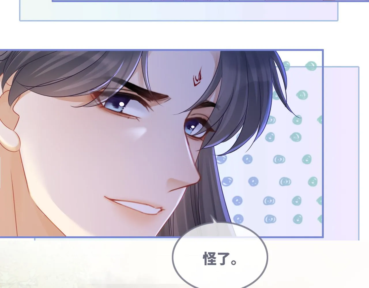 第60话 当街打脸 第19页