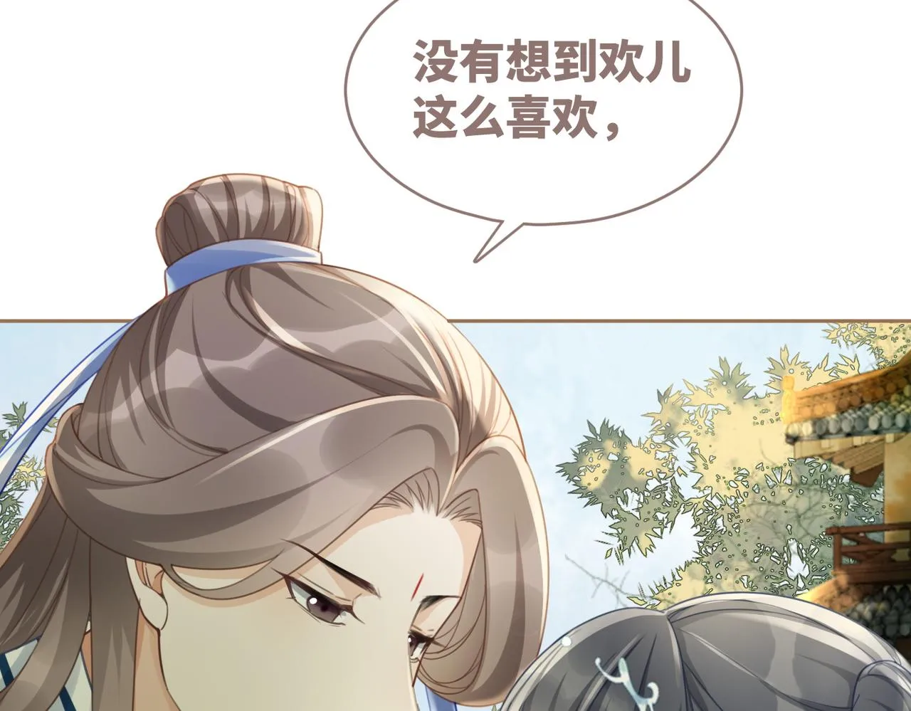 第59话 夺魁 第37页