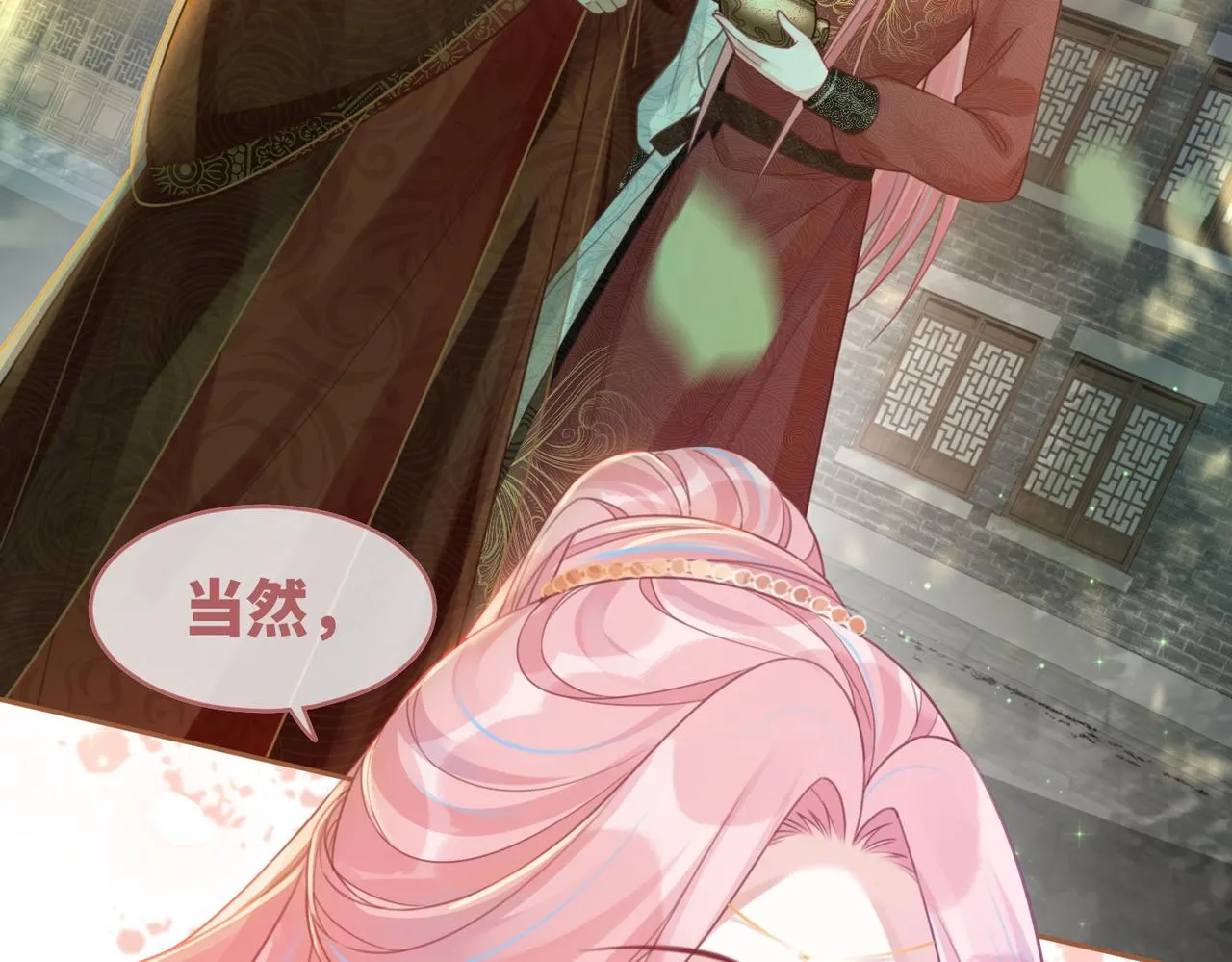 第59话 夺魁 第64页