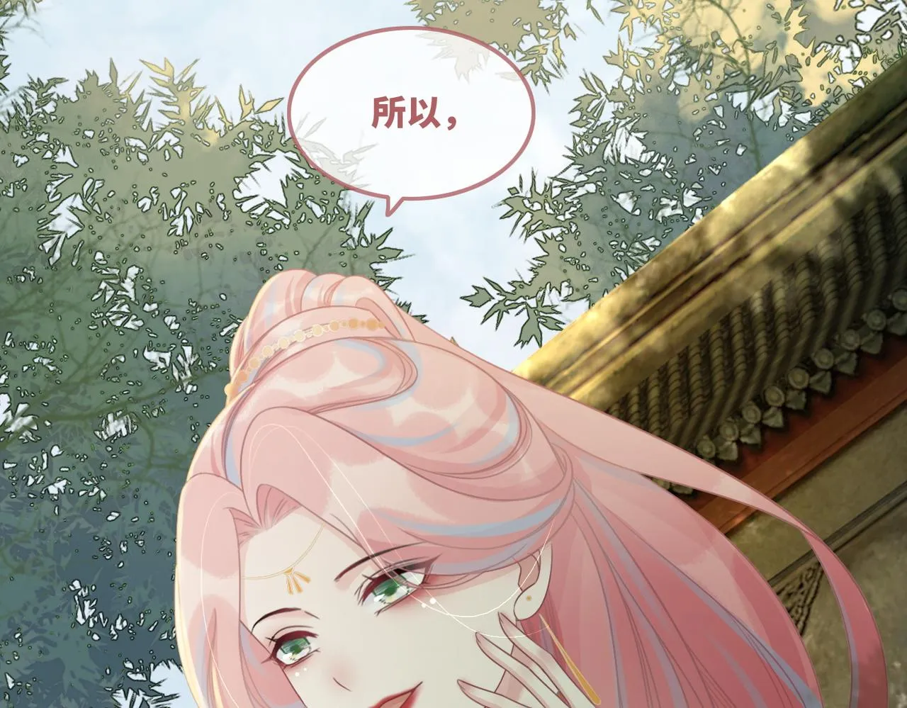 第58话 真正的天才 第12页