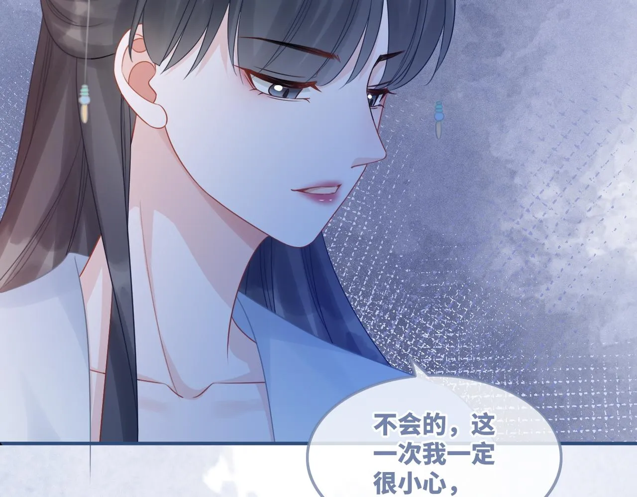 第58话 真正的天才 第29页