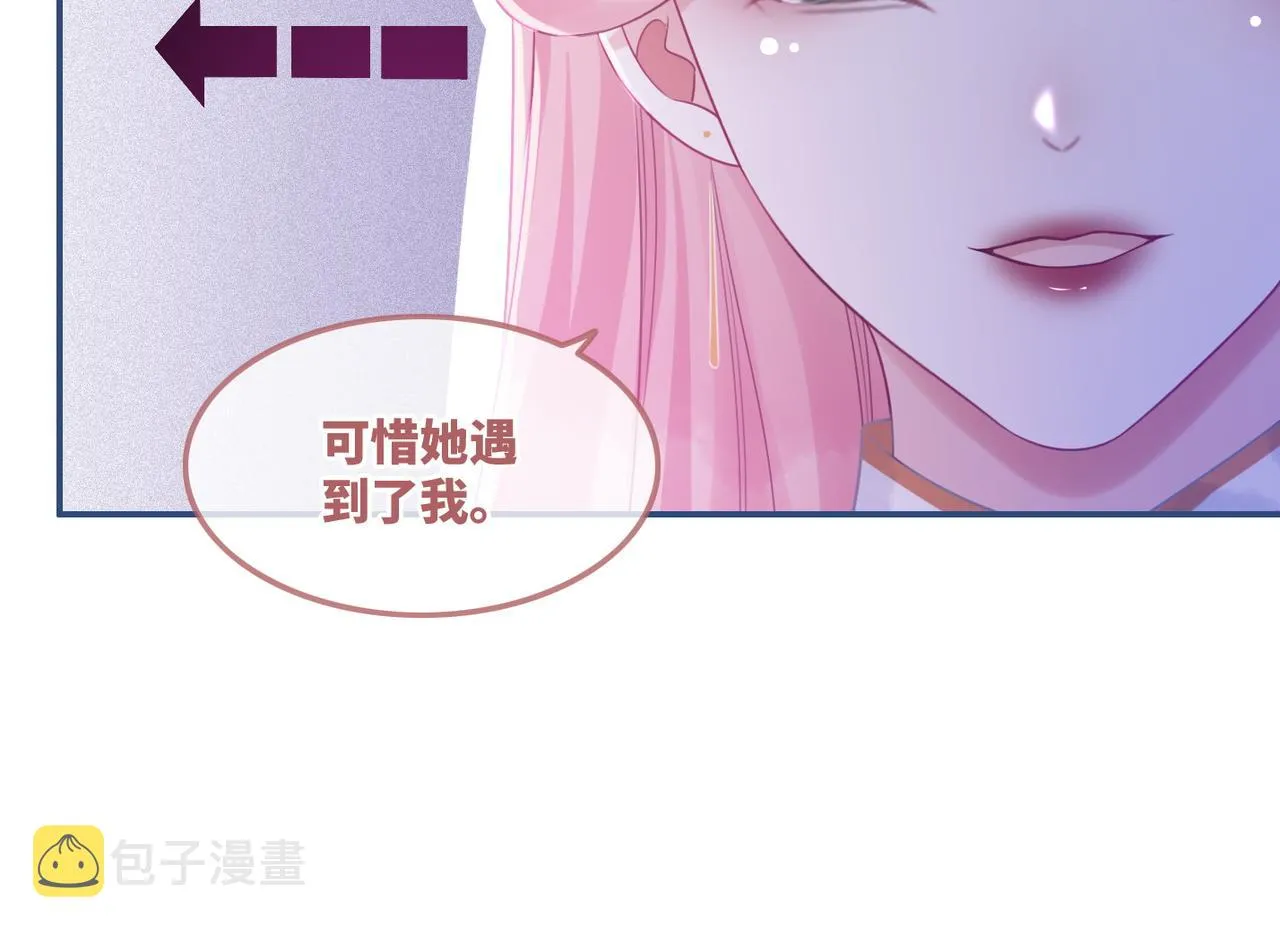 第58话 真正的天才 第33页