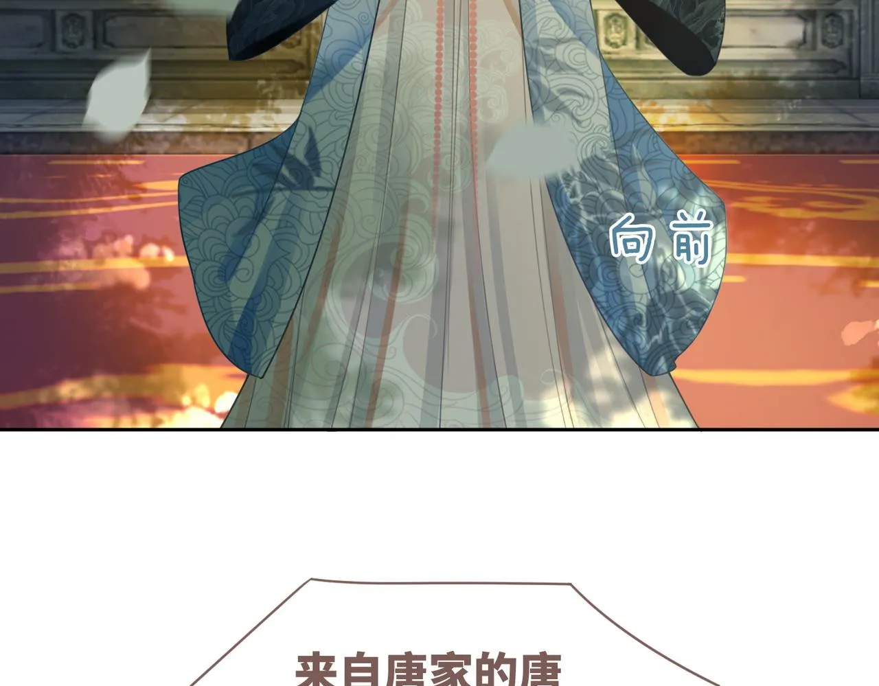 第58话 真正的天才 第106页