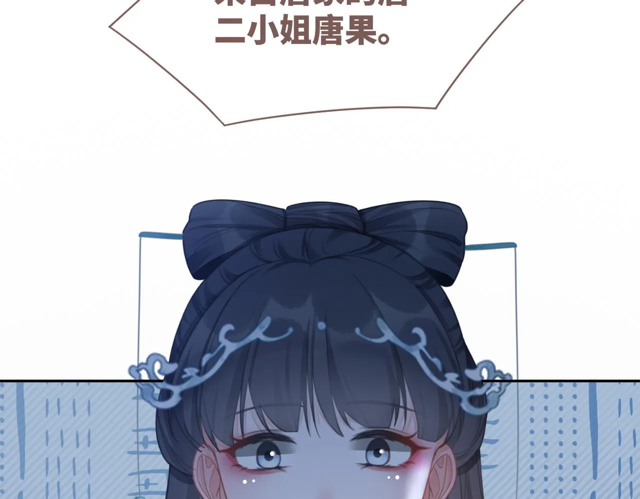 第58话 真正的天才 第107页