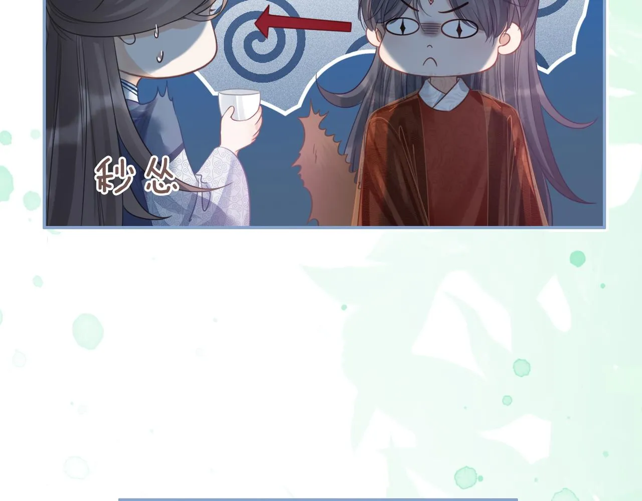 第57话 暗中挑衅 第32页