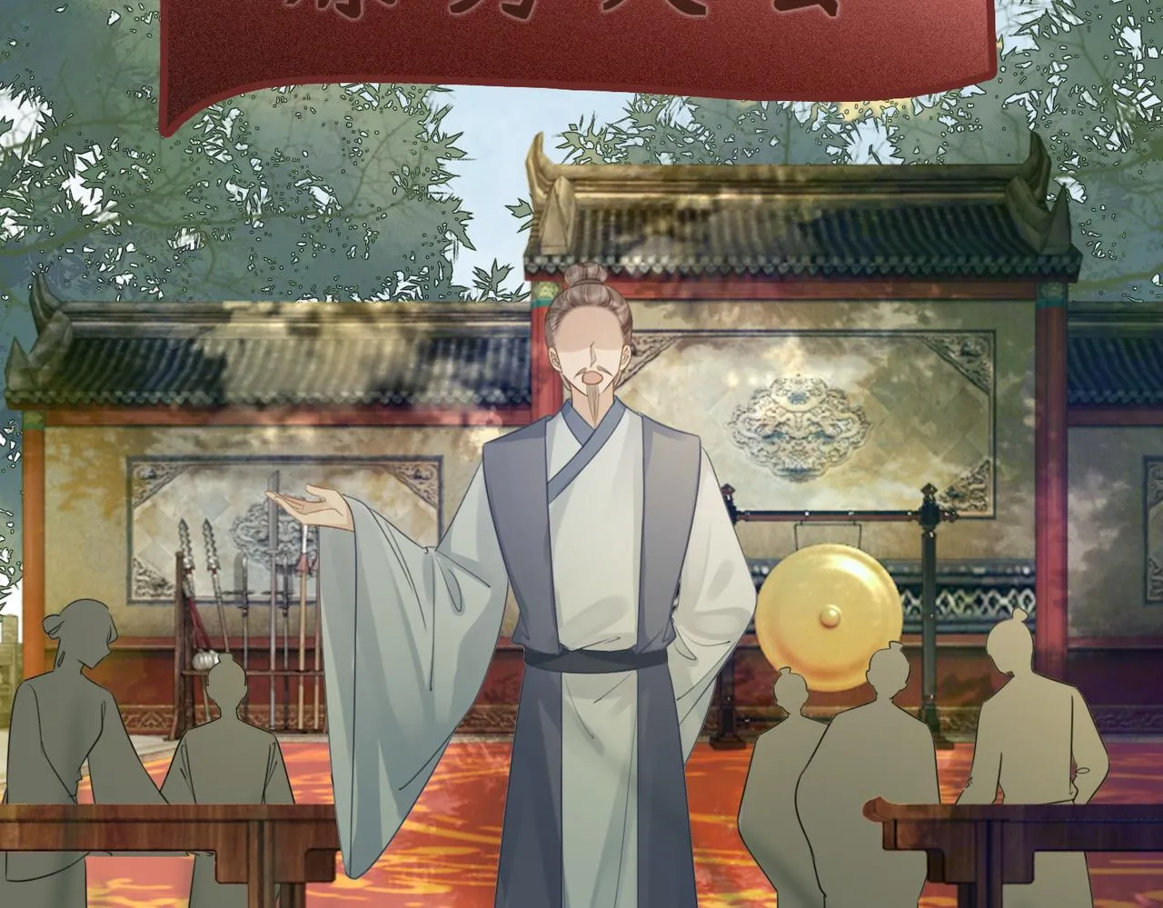 第57话 暗中挑衅 第35页