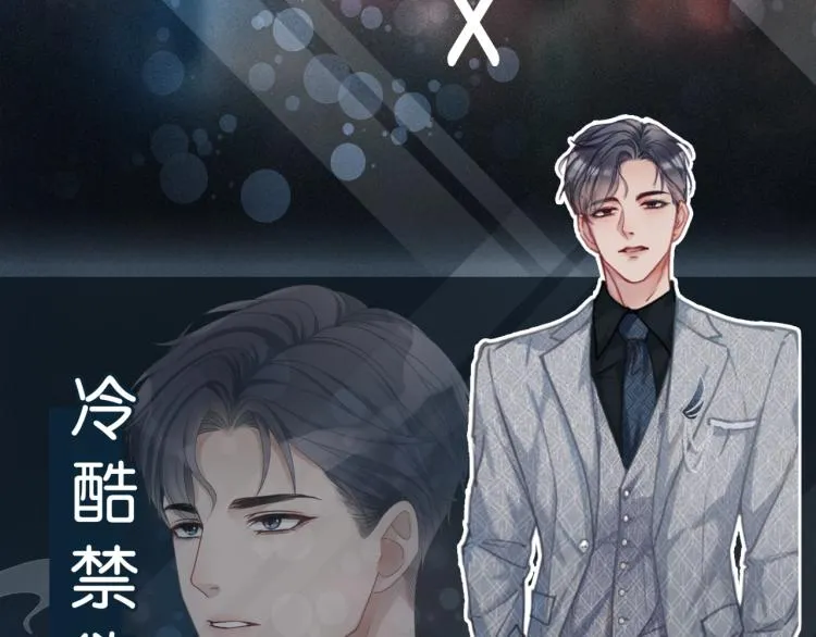 预热 快穿女配也要逆袭！ 第6页