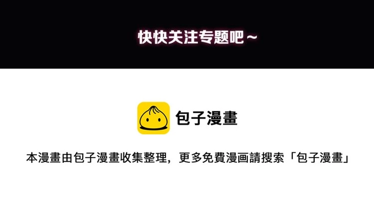 预热 快穿女配也要逆袭！ 第10页